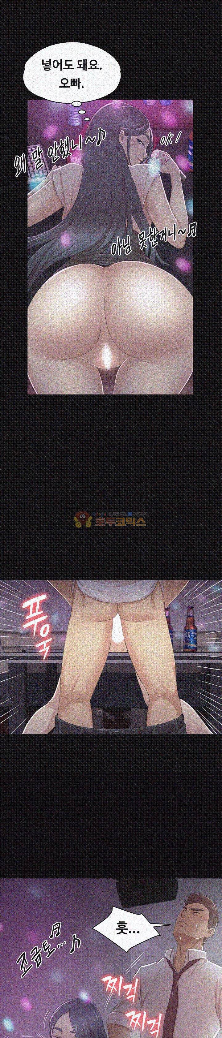 도우미 26화 1