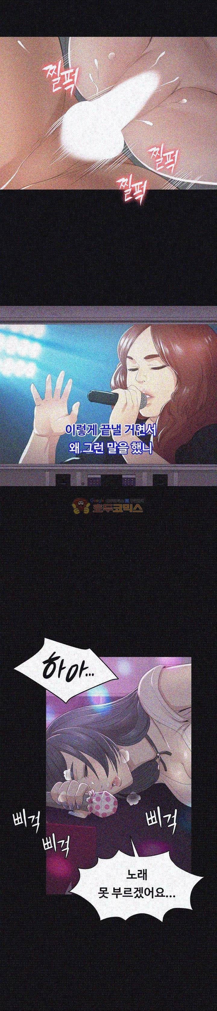 도우미 26화 4