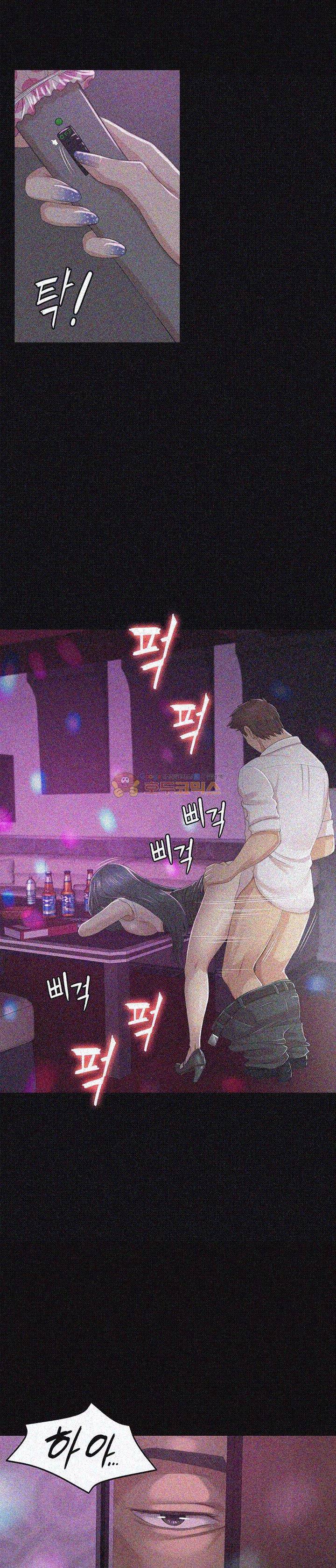 도우미 26화 5
