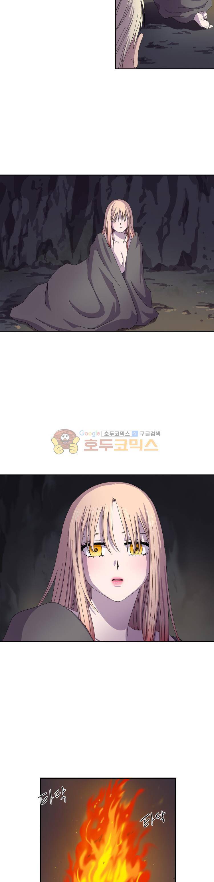 빛과 그림자 12화 3