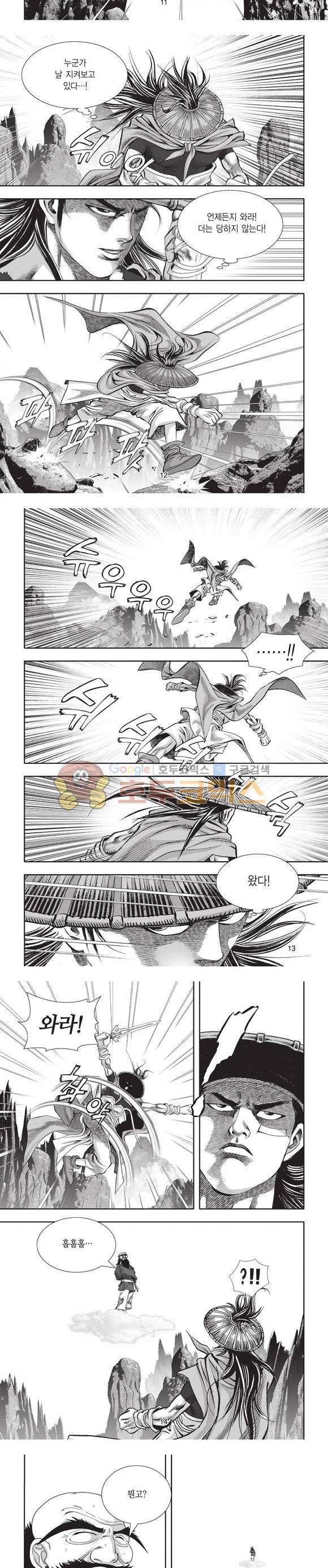 청운적하검 21권 4