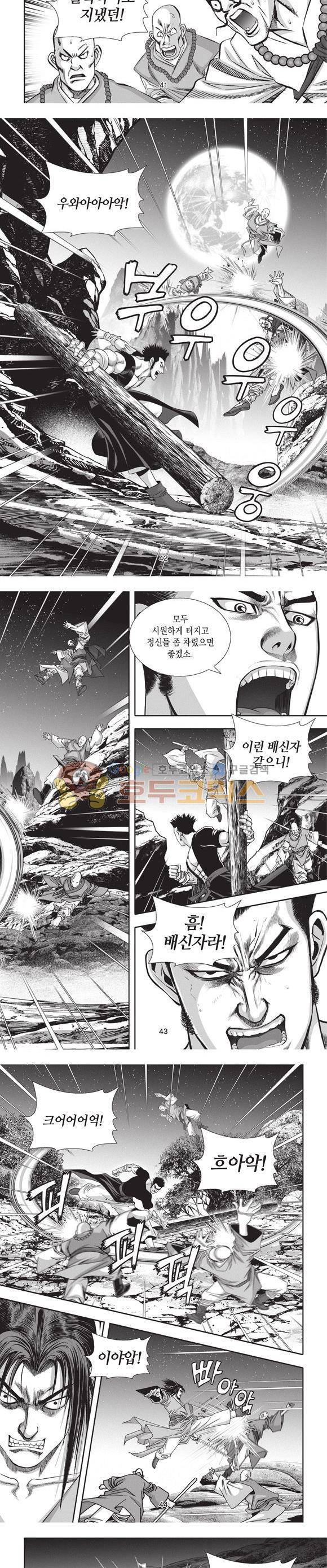 청운적하검 21권 13