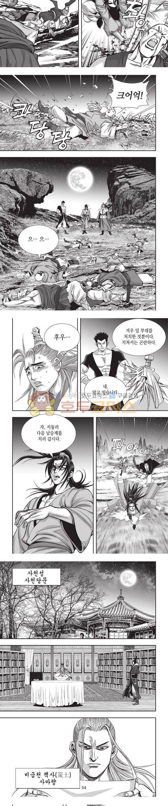 청운적하검 21권 16