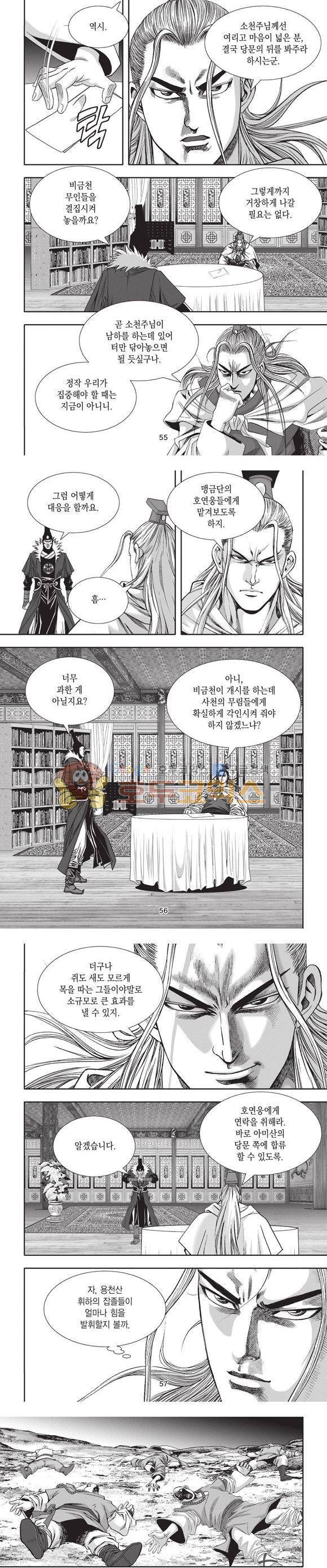청운적하검 21권 17