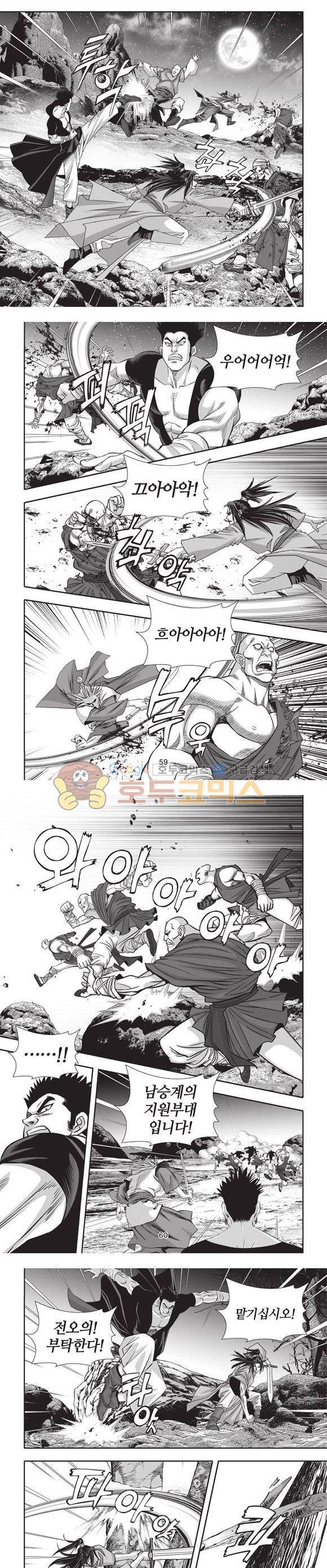 청운적하검 21권 18