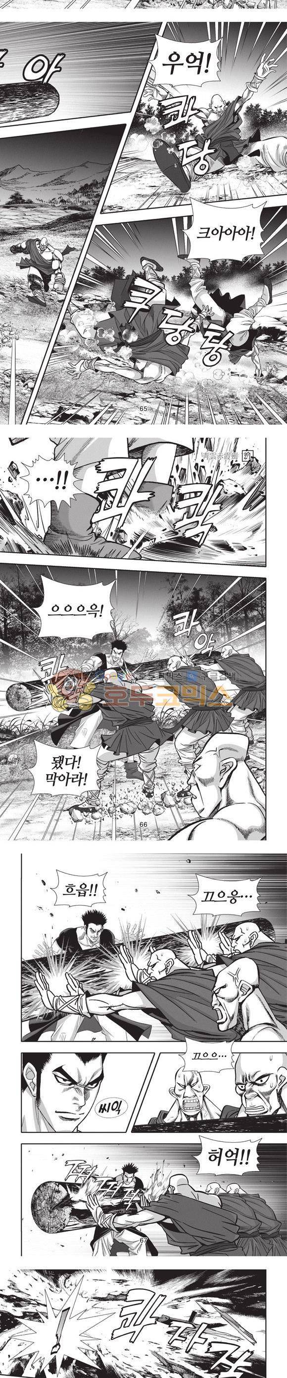 청운적하검 21권 20