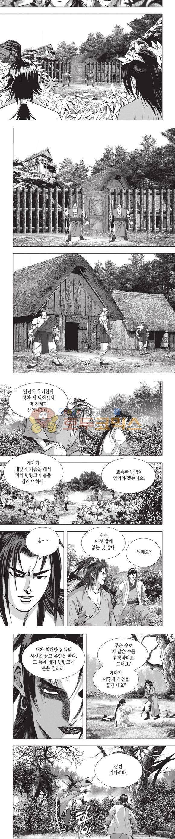 청운적하검 24권 9
