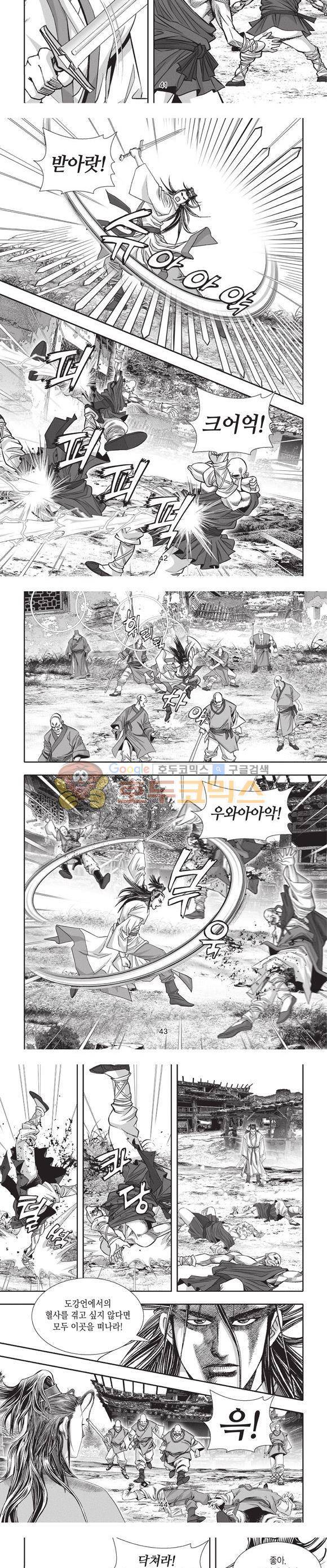 청운적하검 24권 13