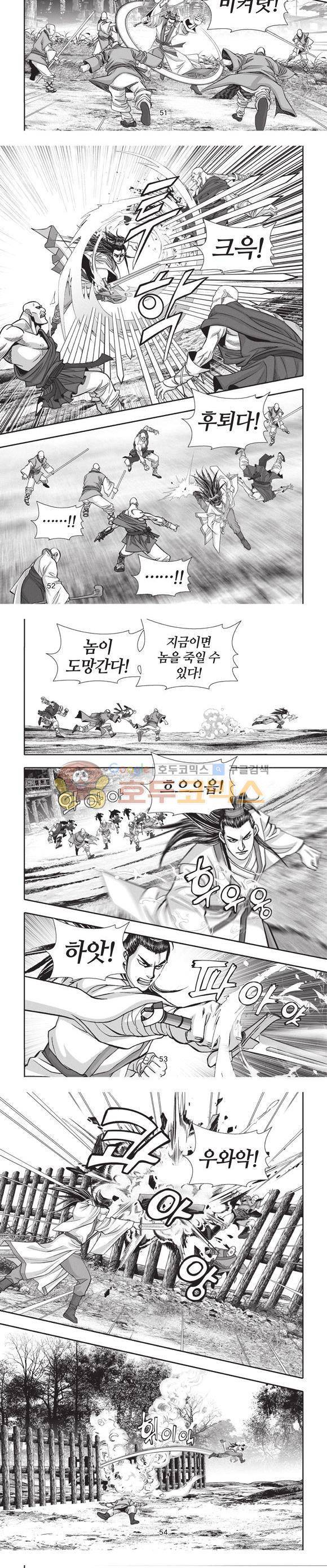 청운적하검 24권 16