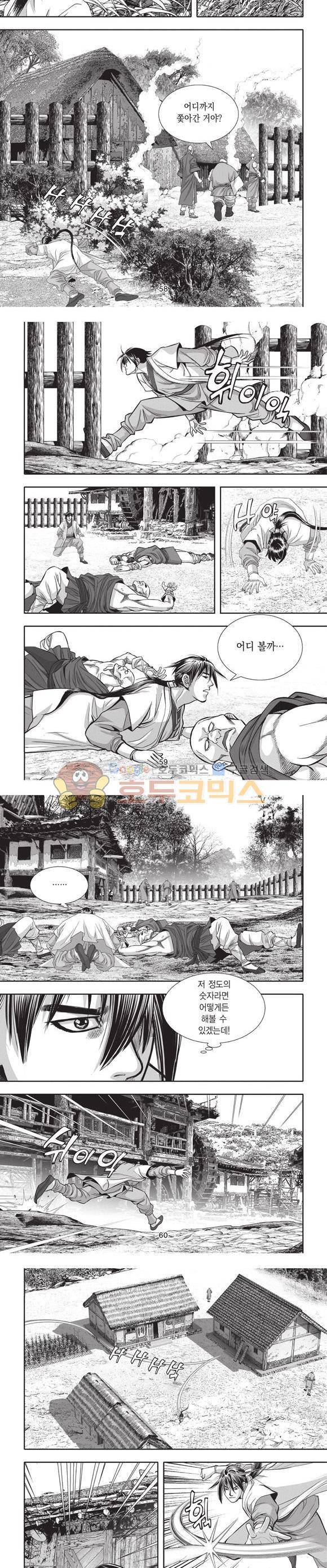 청운적하검 24권 18