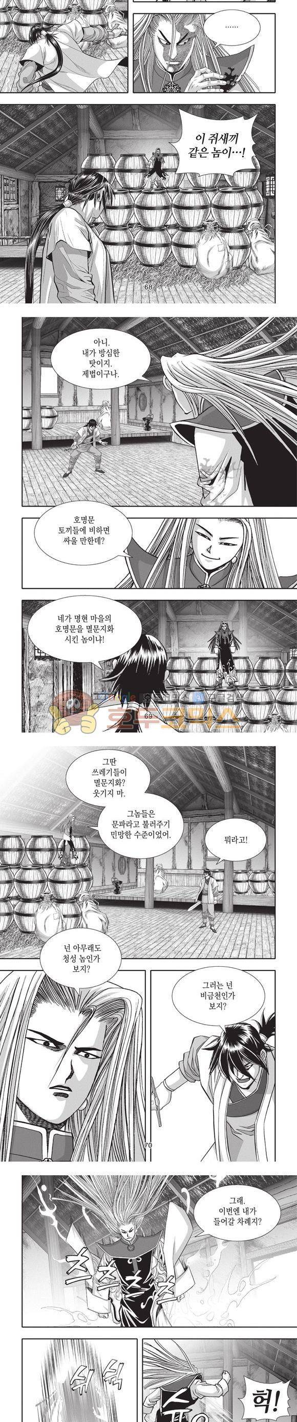 청운적하검 24권 21