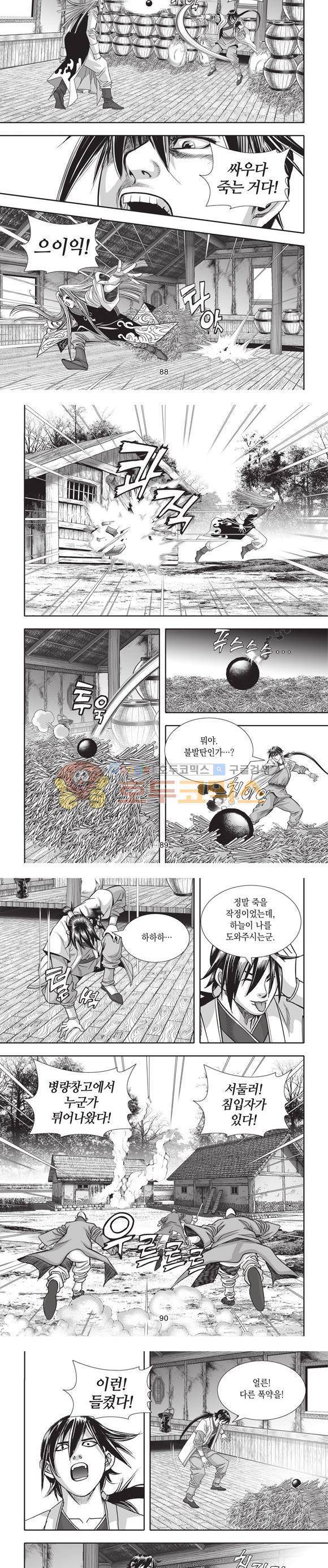 청운적하검 24권 27