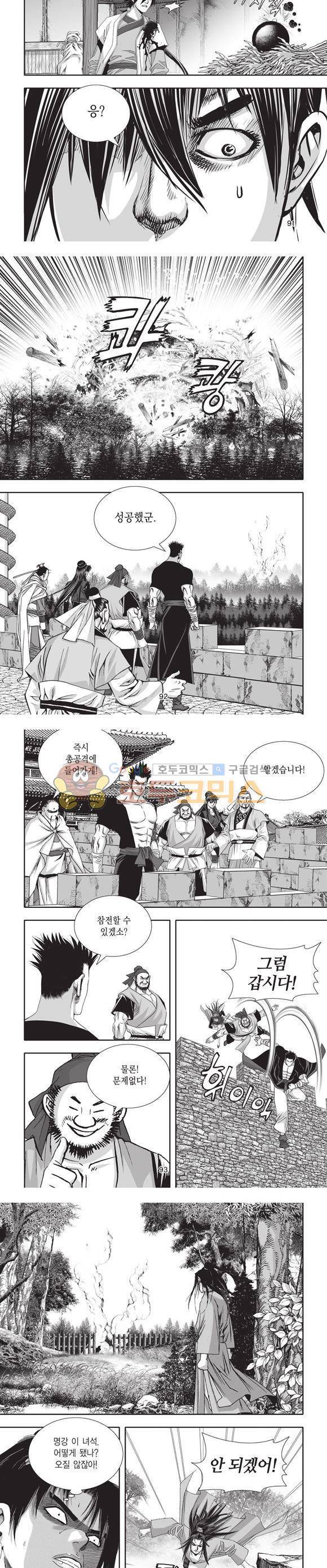 청운적하검 24권 28