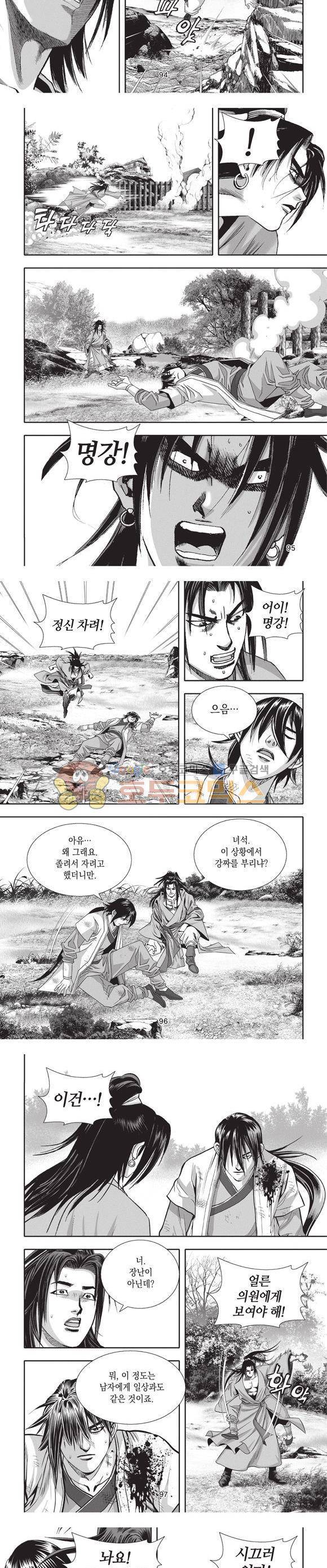 청운적하검 24권 29
