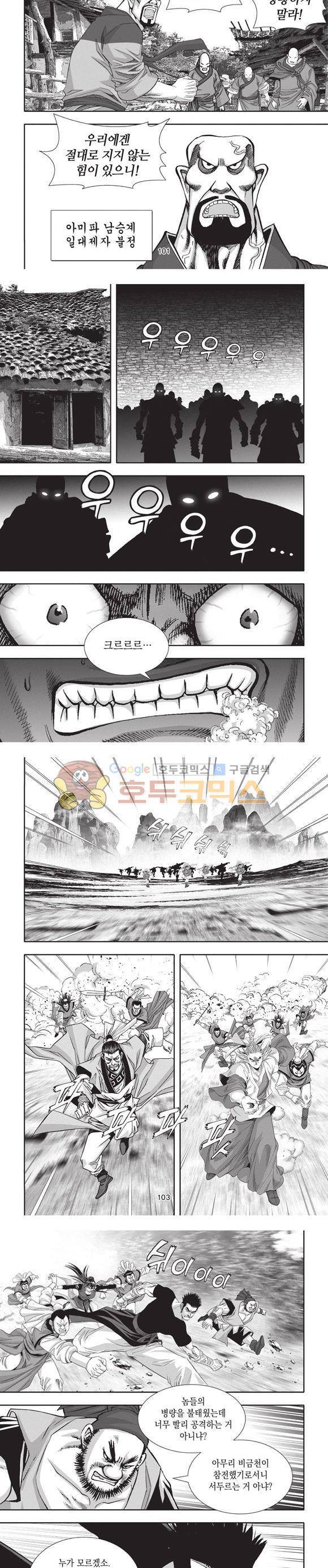 청운적하검 24권 31