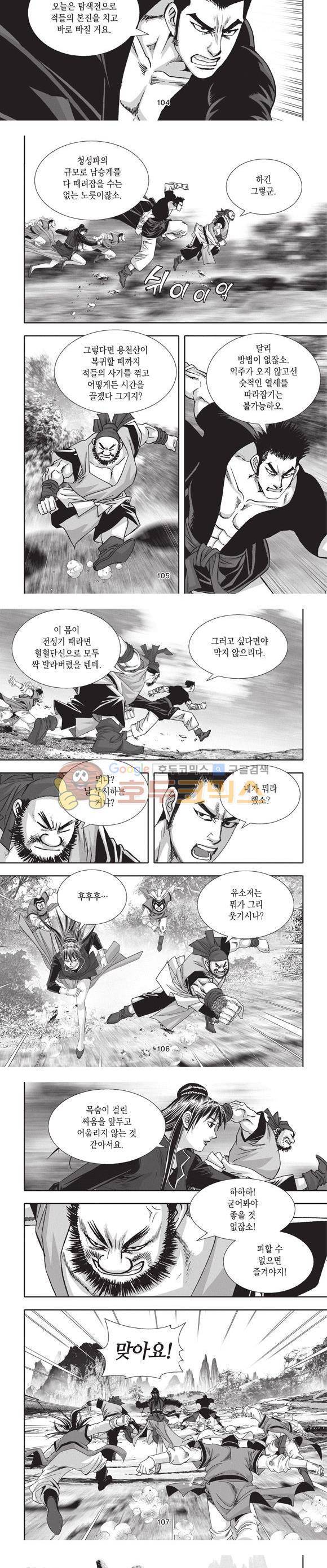 청운적하검 24권 32