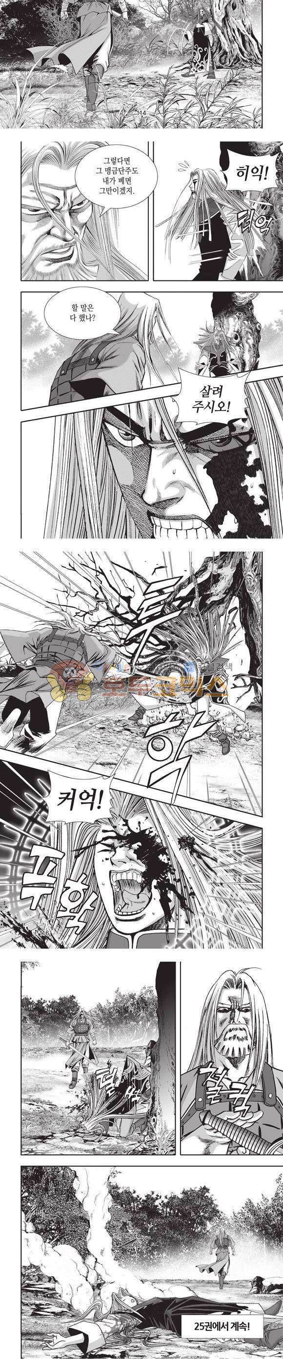 청운적하검 24권 35