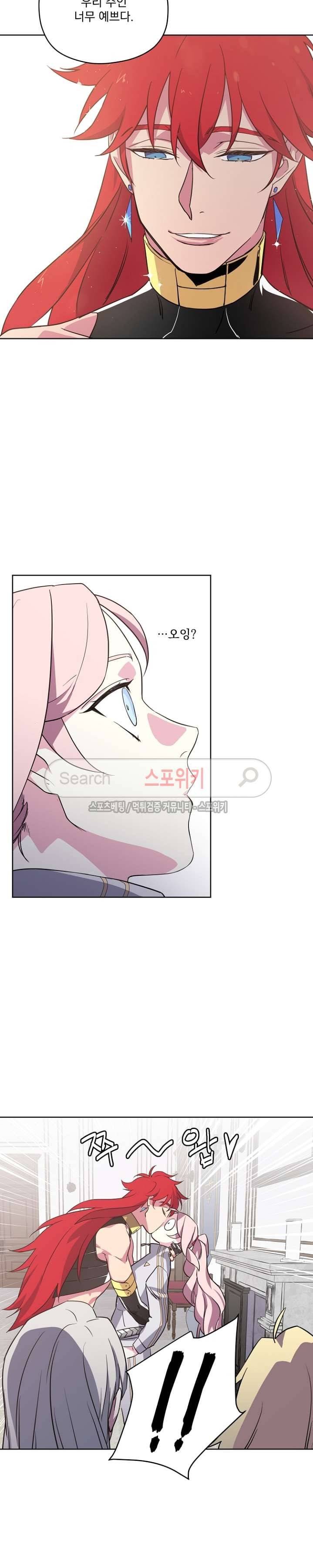 치트라 49화 5