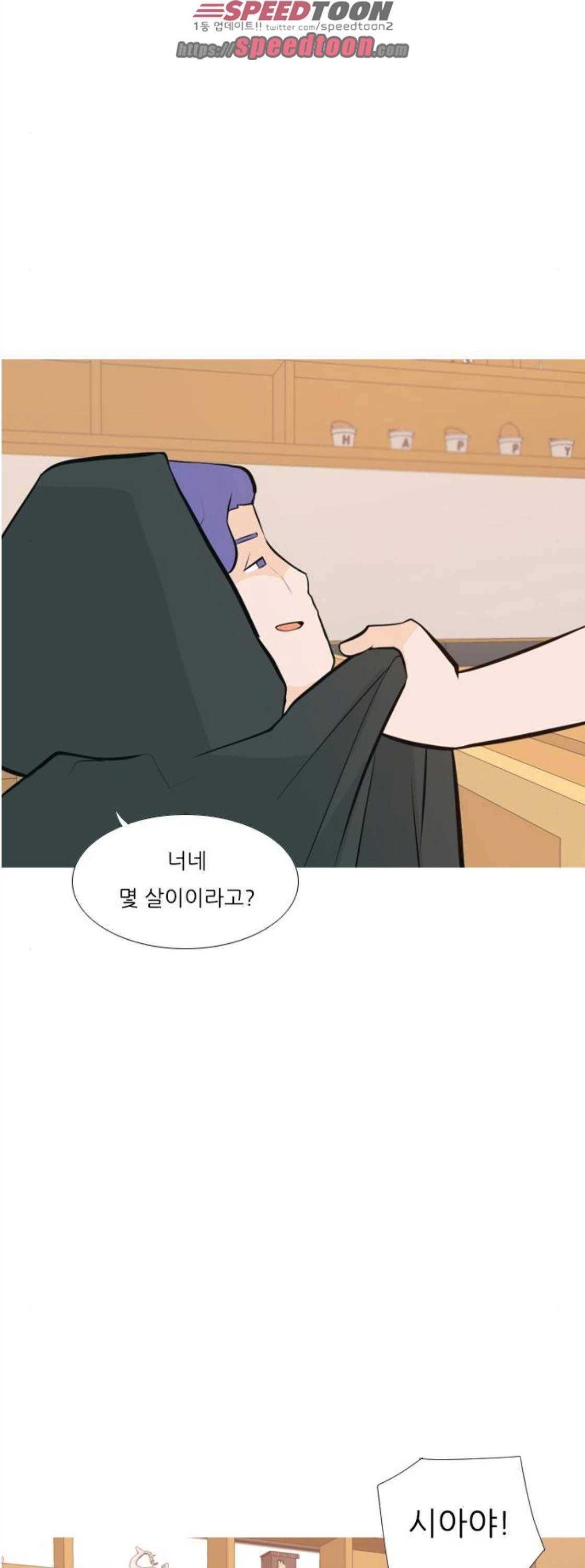 연놈 172화 - 긴 긴 기다림 (인지위덕) 7