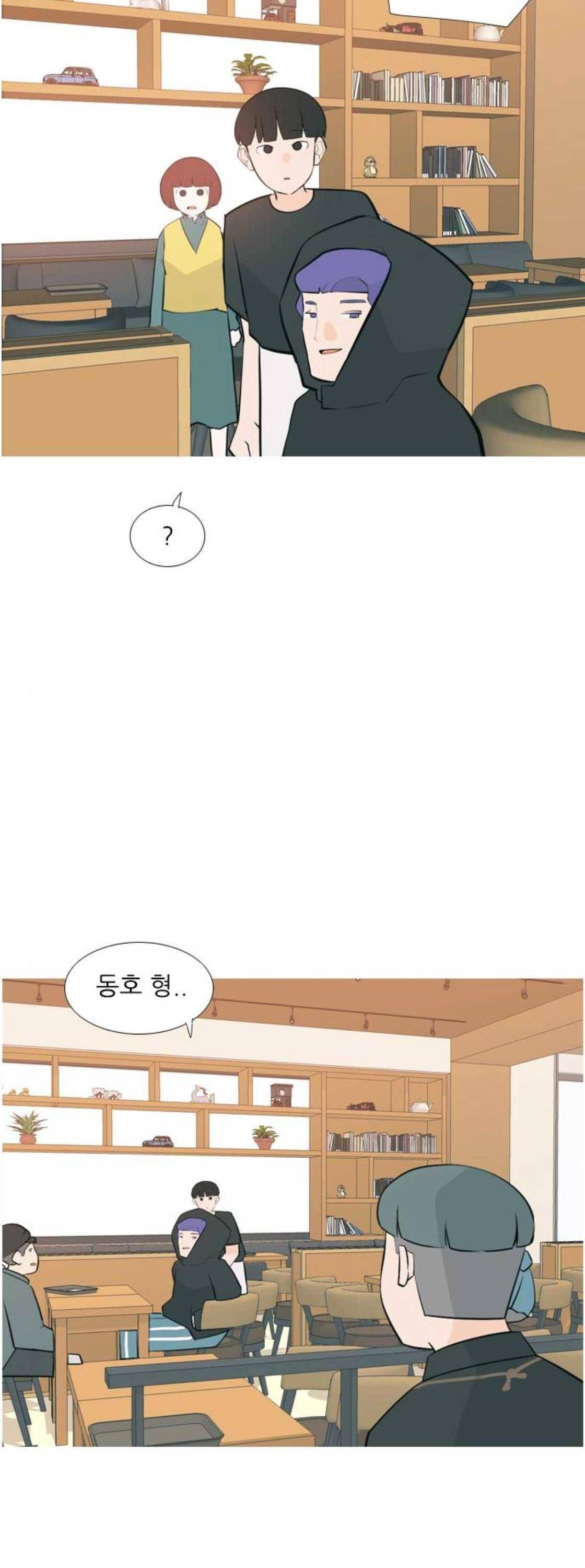 연놈 172화 - 긴 긴 기다림 (인지위덕) 8