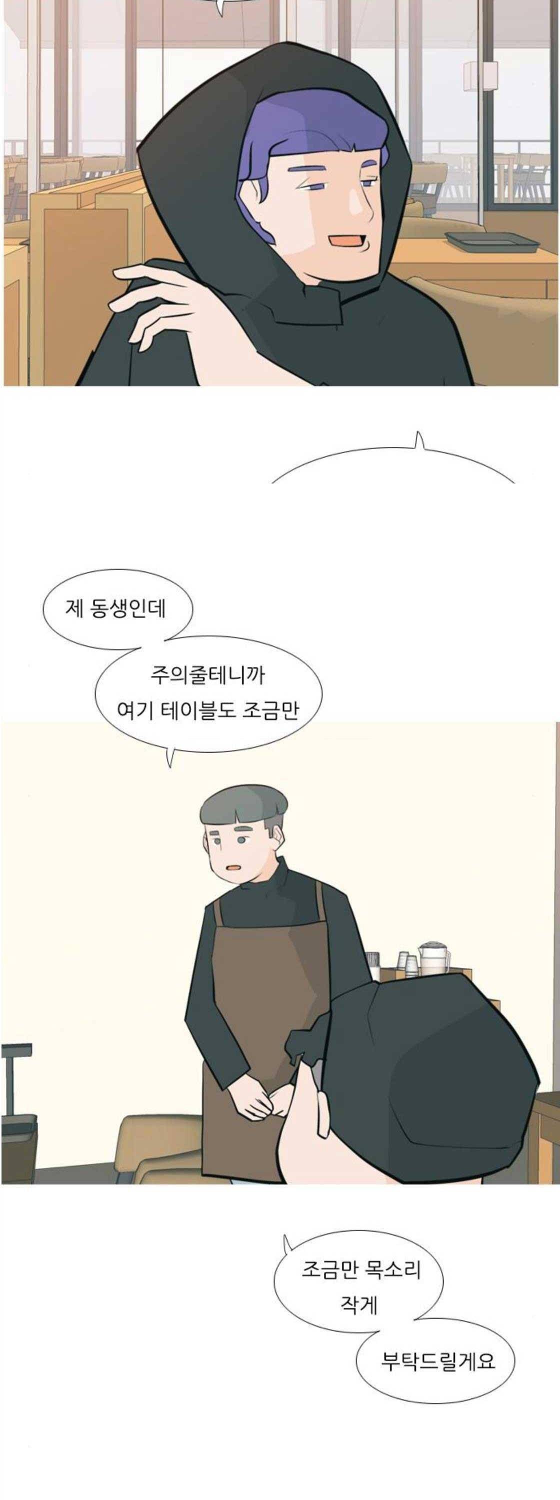 연놈 172화 - 긴 긴 기다림 (인지위덕) 10