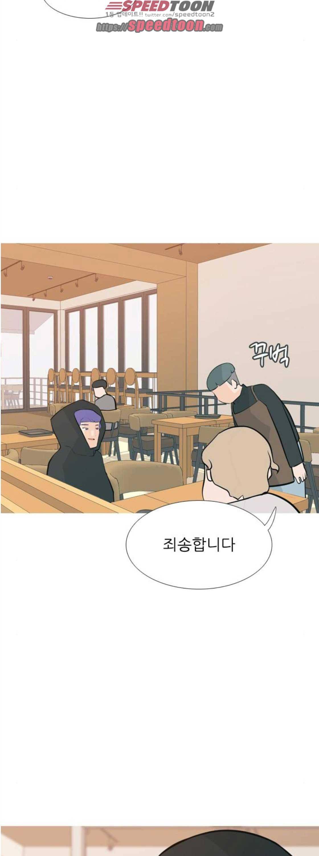 연놈 172화 - 긴 긴 기다림 (인지위덕) 13