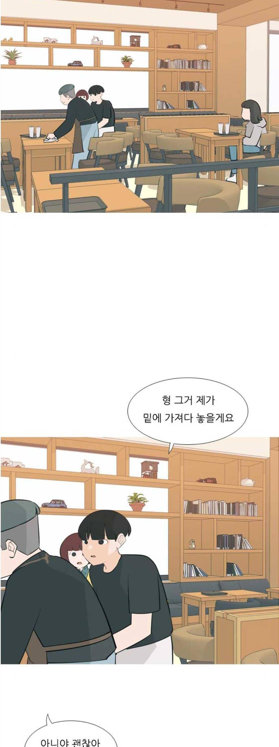 연놈 172화 - 긴 긴 기다림 (인지위덕) 16