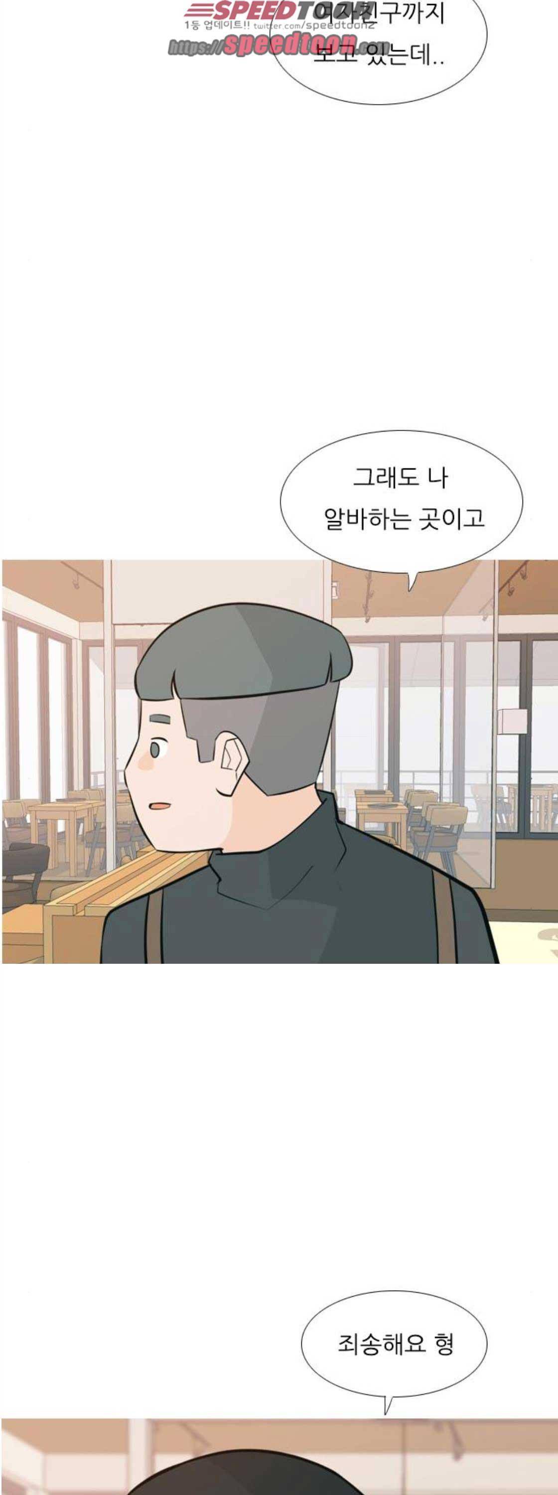 연놈 172화 - 긴 긴 기다림 (인지위덕) 19