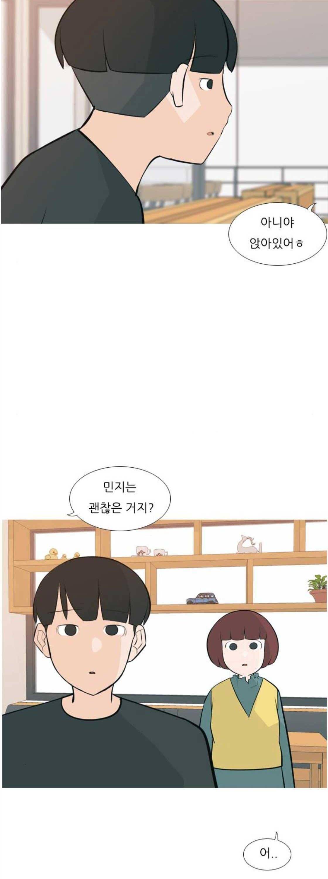 연놈 172화 - 긴 긴 기다림 (인지위덕) 20