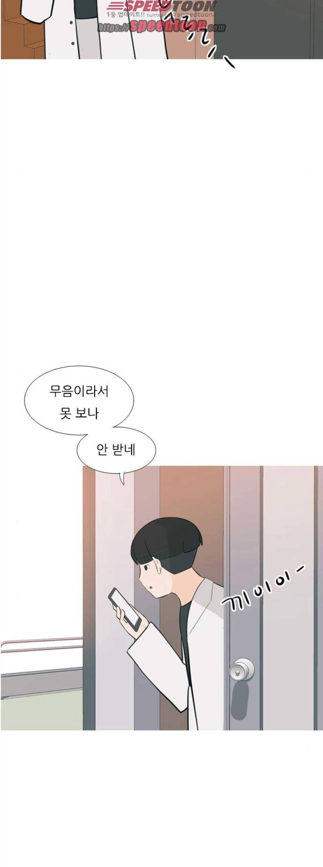 연놈 172화 - 긴 긴 기다림 (인지위덕) 29
