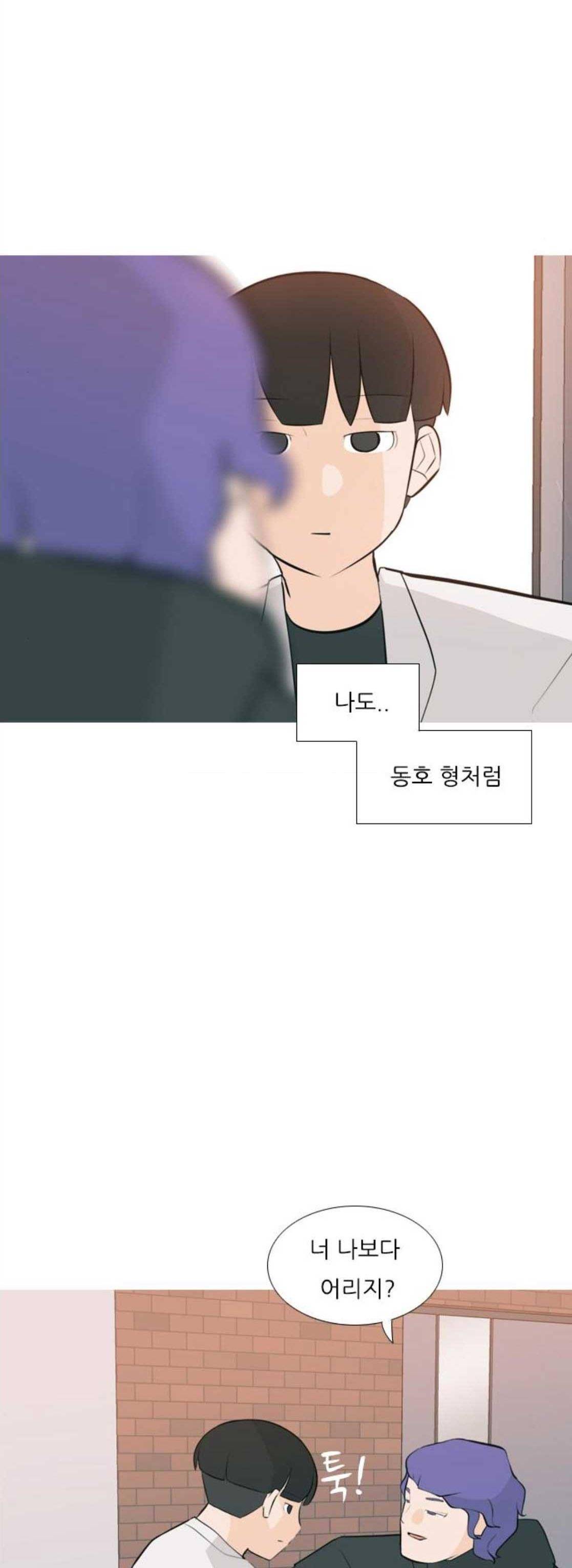 연놈 172화 - 긴 긴 기다림 (인지위덕) 33