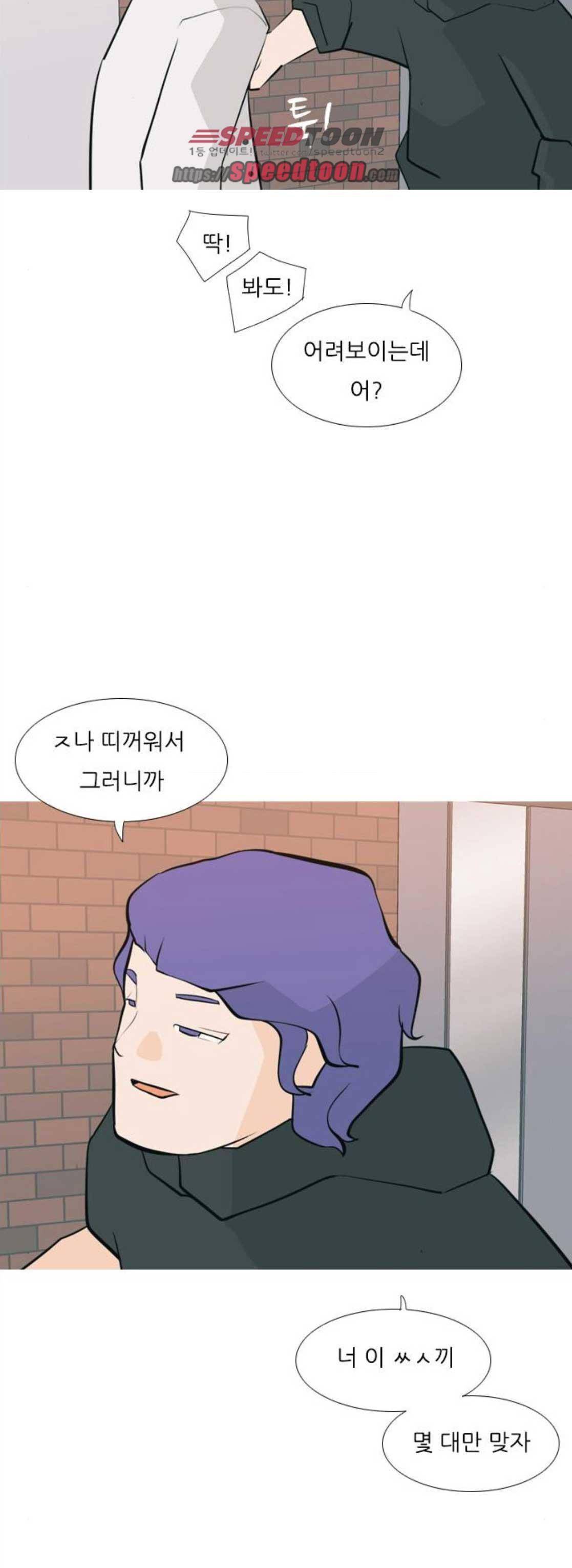 연놈 172화 - 긴 긴 기다림 (인지위덕) 34
