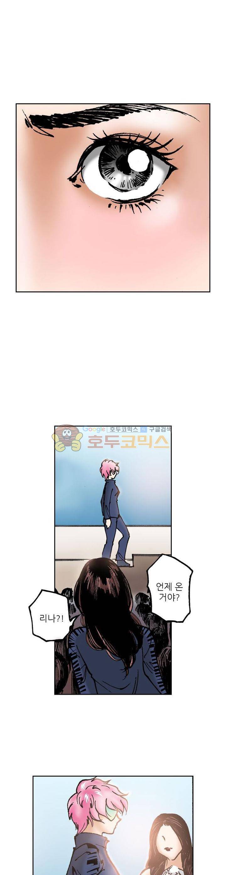 핫비치 24화 5