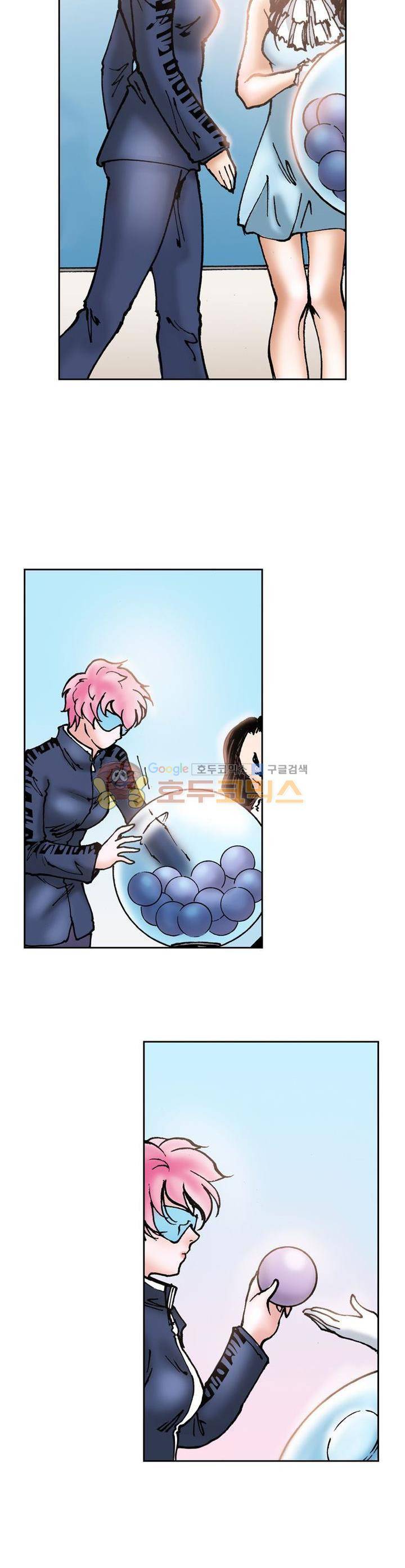 핫비치 24화 6