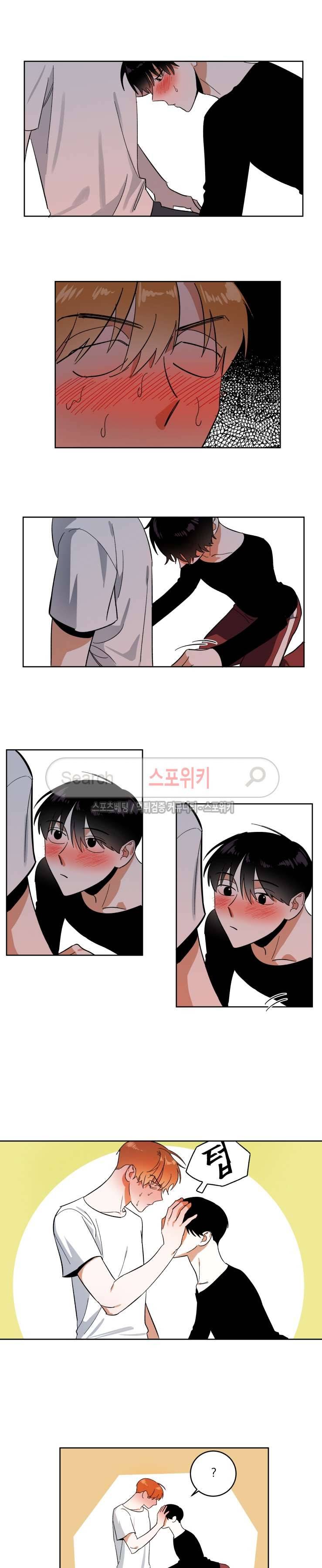 남고생과 동거중! 22화 2