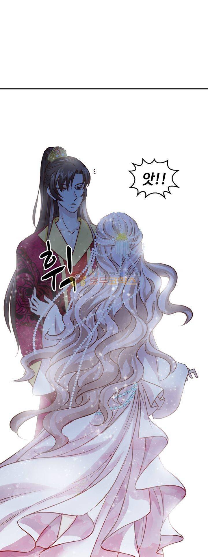 사악한 왕의 독한 왕비 20화 1