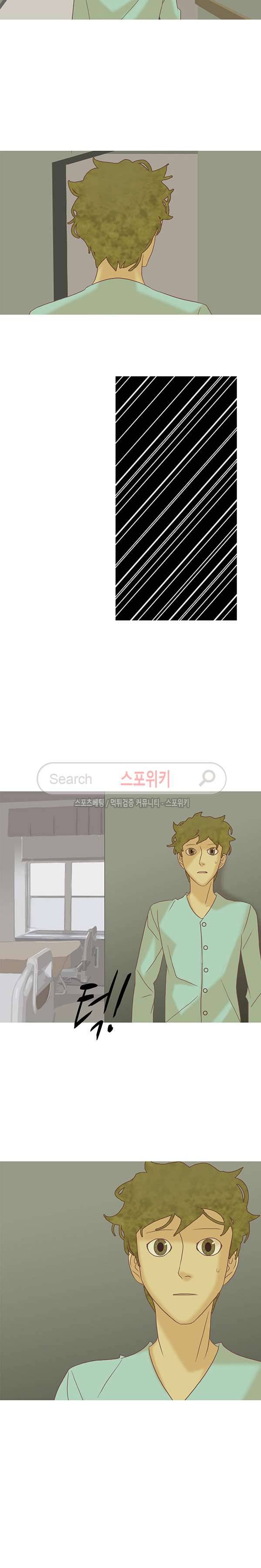 냄새를 보는 소녀 104화 3