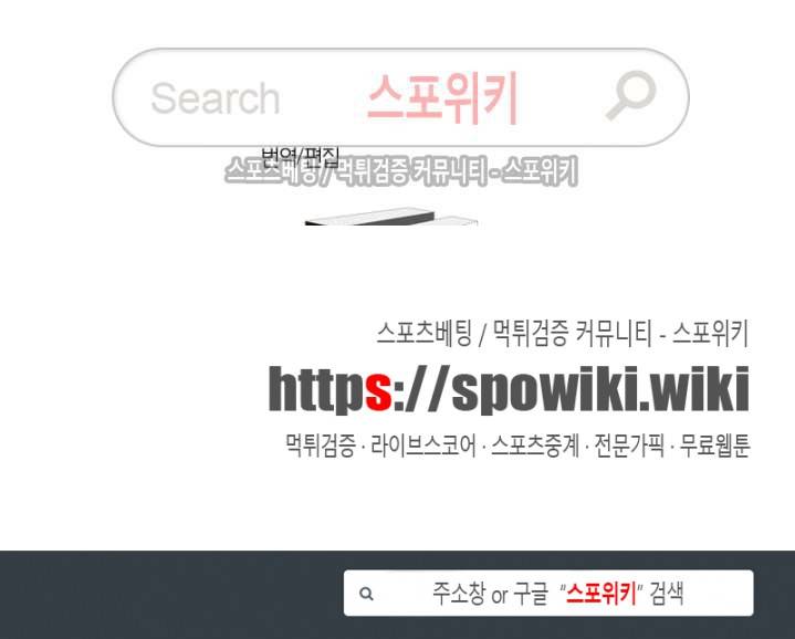 소르골 전기 - 천년전쟁 2화 23