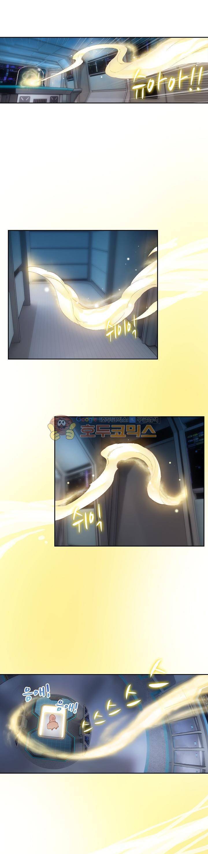 엘피스 전기:더 라스트 4화 2