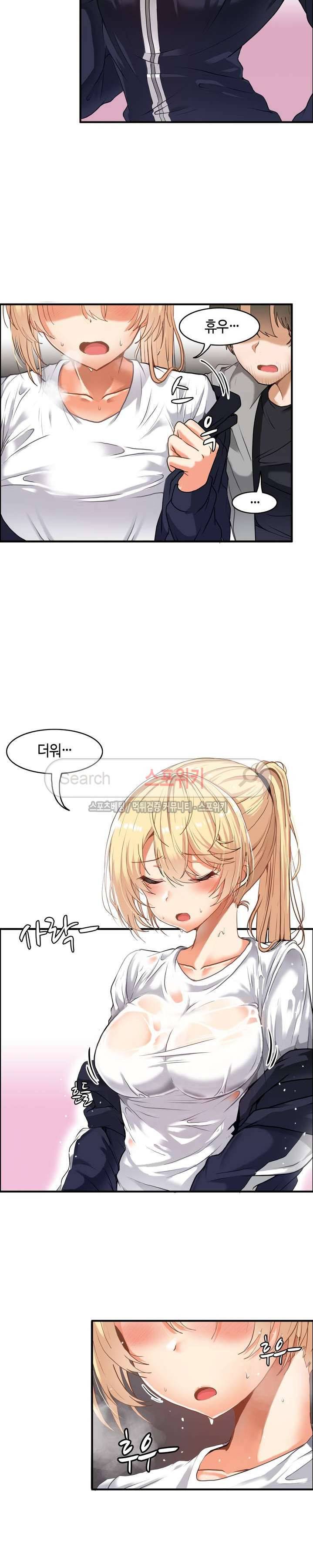 두 명의 이브 ~벽에 갇힌 여자~ 1화 12