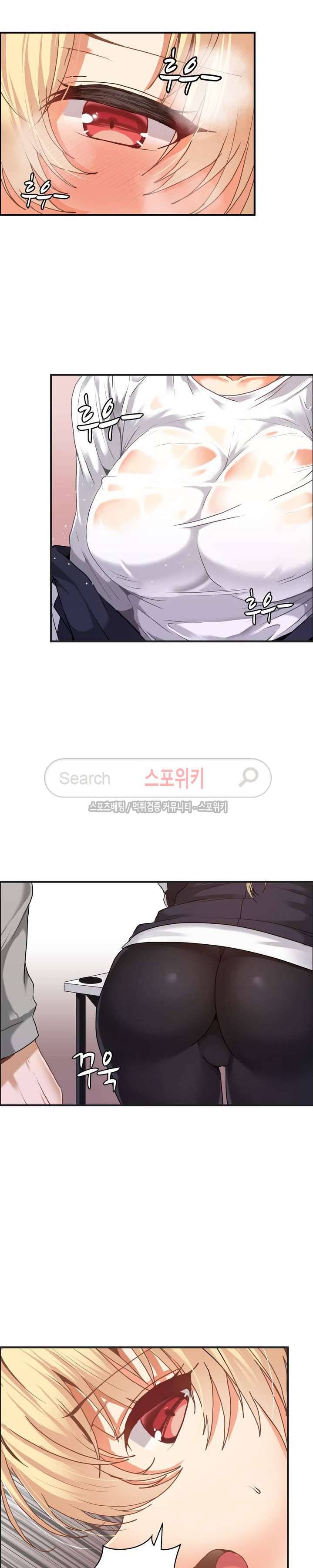 두 명의 이브 ~벽에 갇힌 여자~ 1화 13