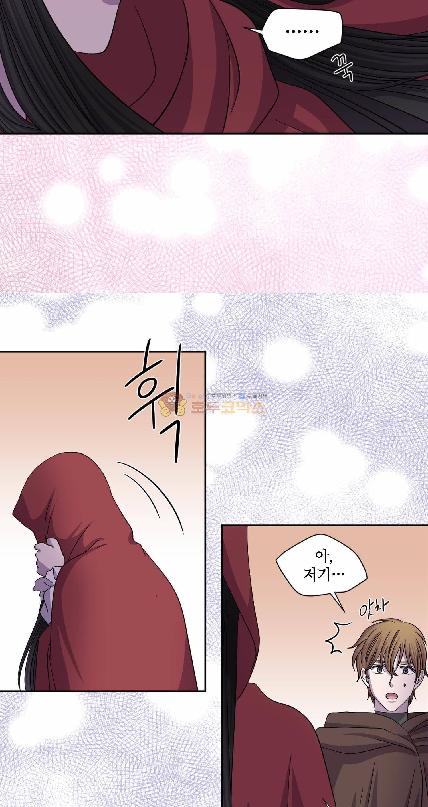 빛과 그림자 42화 6