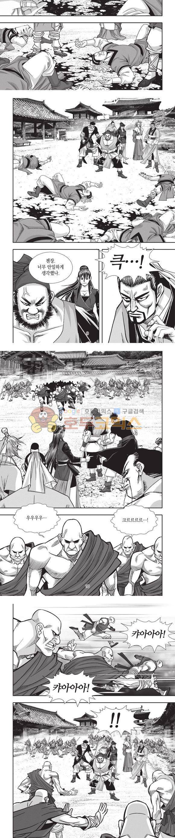 청운적하검 25권 3