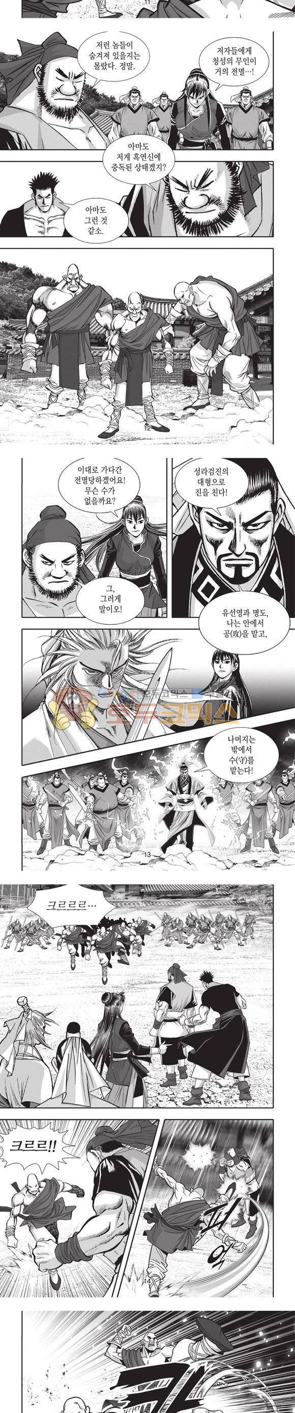 청운적하검 25권 4