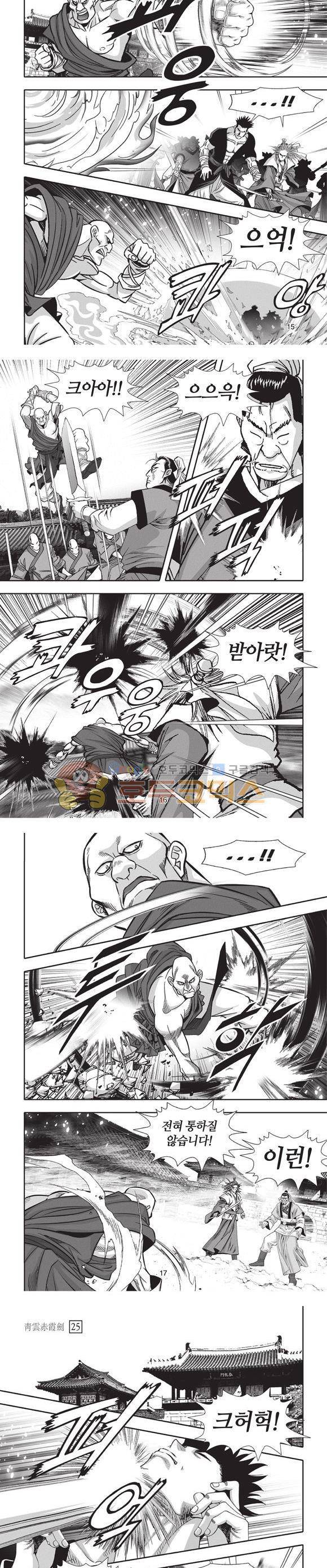 청운적하검 25권 5