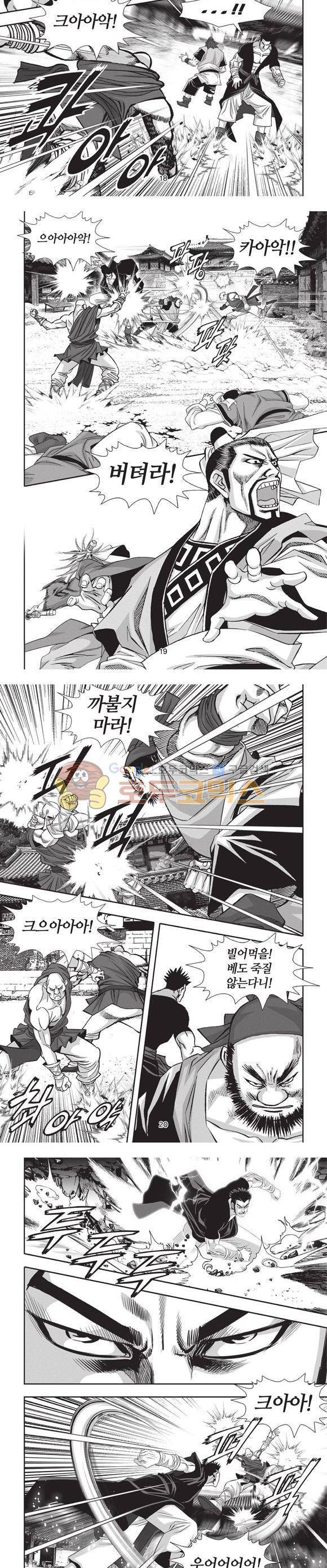 청운적하검 25권 6