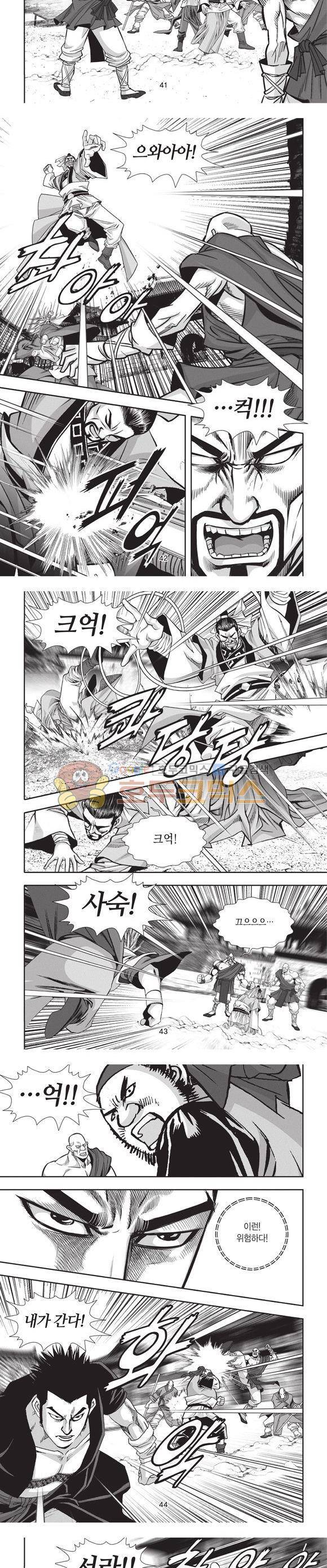 청운적하검 25권 13