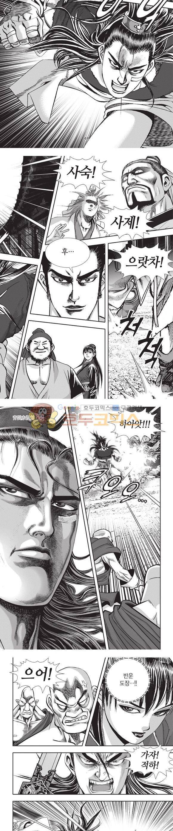 청운적하검 25권 15