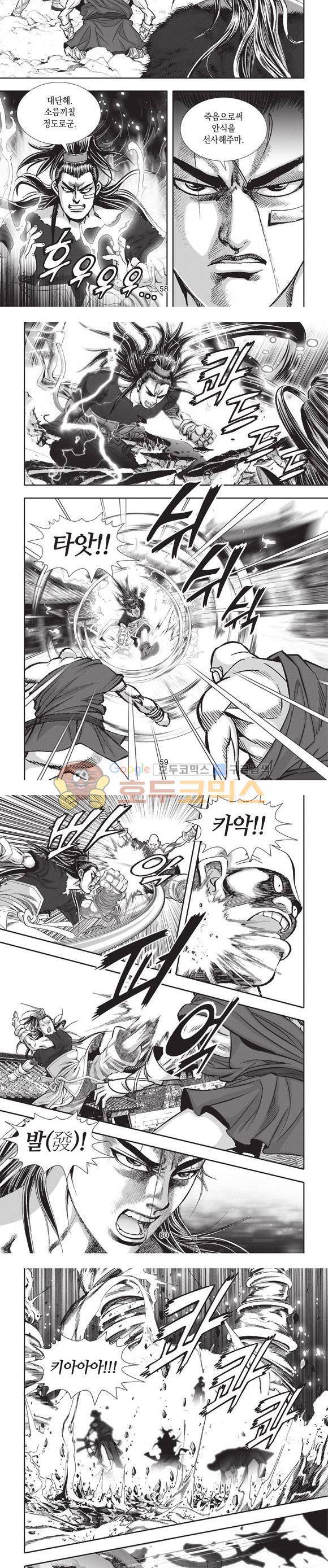 청운적하검 25권 18
