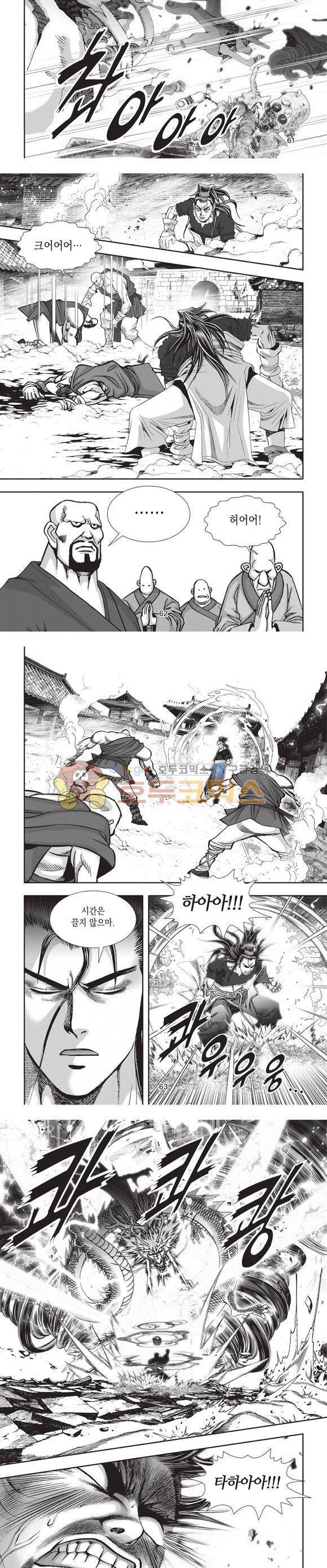 청운적하검 25권 19